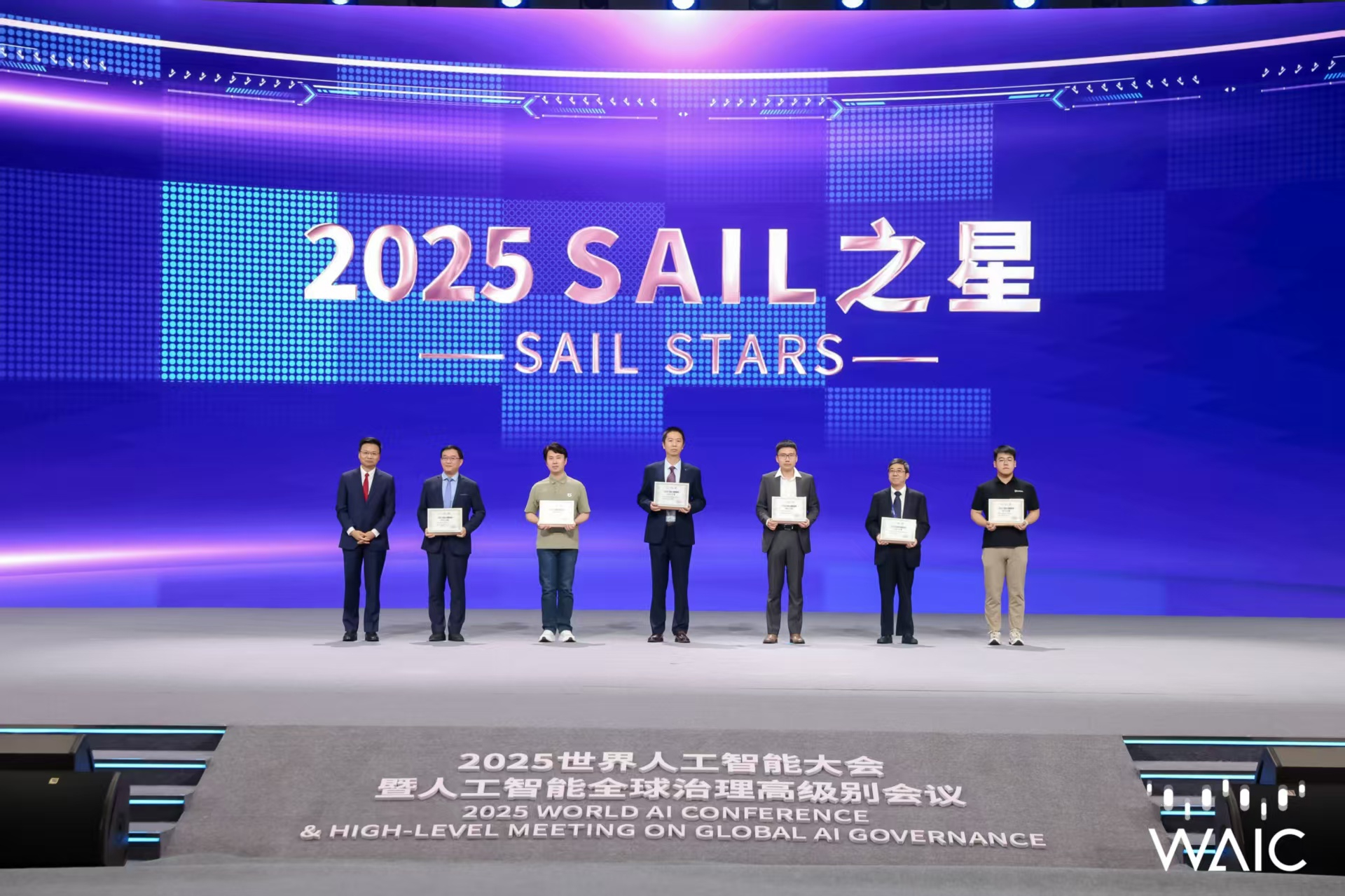  55世纪成WAIC唯一获SAIL之星奖的机器...